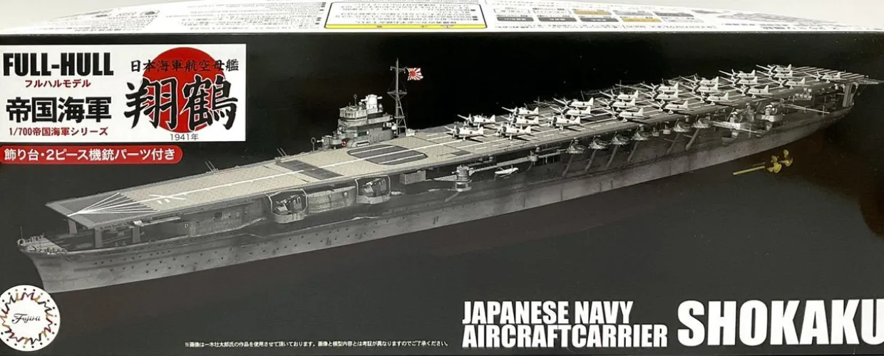 Hot Fujimi Full Hull 1/700 Ijn Aircraft Carrier Shokaku Special Edition W/ Photo-Etched Parts Plastic Model