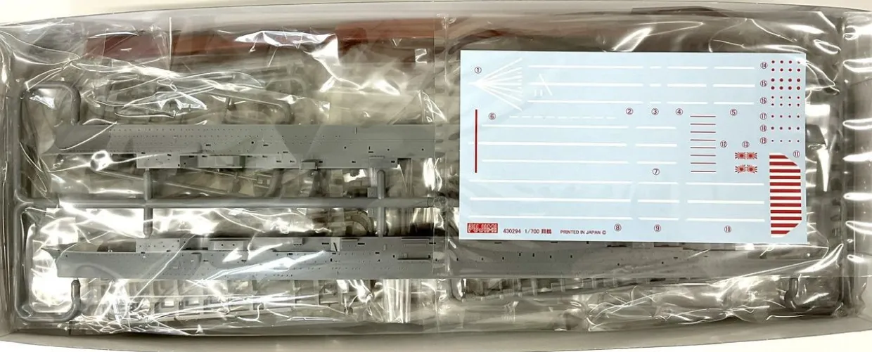 Hot Fujimi Full Hull 1/700 Ijn Aircraft Carrier Shokaku Special Edition W/ Photo-Etched Parts Plastic Model