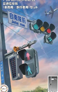 Flash Sale Fujimi Garage & Tool 1/24 Traffic Sign Set (For Vehicle/Pedestrian) Plastic Model
