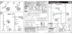 Flash Sale Fujimi Garage & Tool 1/24 Traffic Sign Set (For Vehicle/Pedestrian) Plastic Model