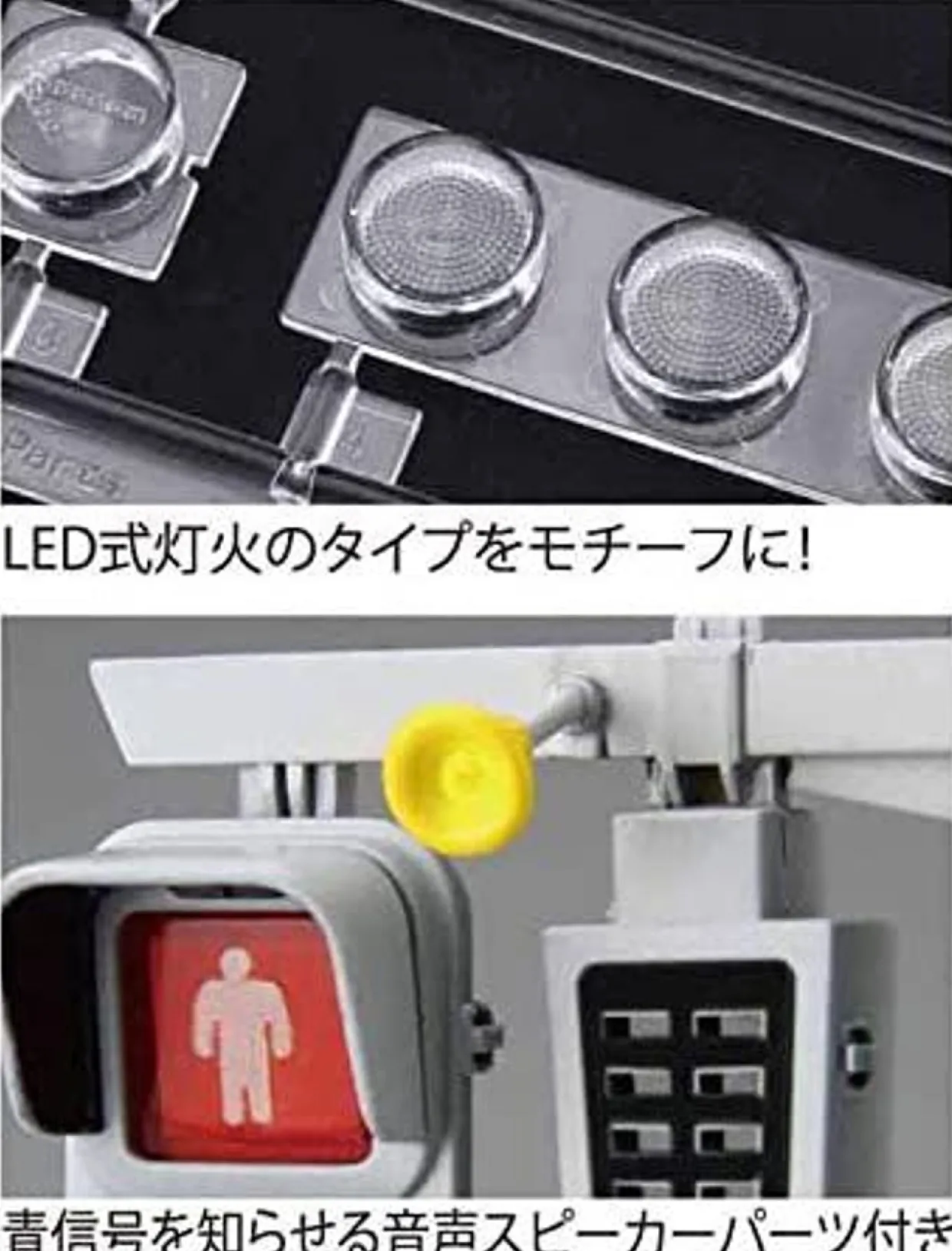 Flash Sale Fujimi Garage & Tool 1/24 Traffic Sign Set (For Vehicle/Pedestrian) Plastic Model
