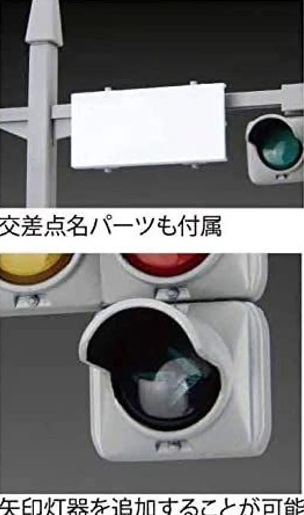 Flash Sale Fujimi Garage & Tool 1/24 Traffic Sign Set (For Vehicle/Pedestrian) Plastic Model