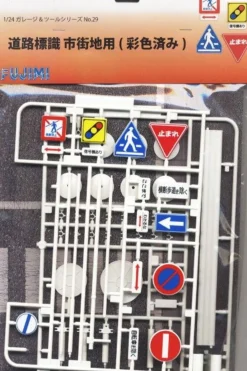 Store Fujimi Garage & Tool Series 1/24 Traffic Signs For Urban Areas Plastic Model