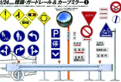 Flash Sale Fujimi Garage & Tool Series 1/24 Road Sign Set For City Plastic Model