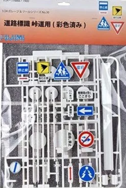 Store Fujimi Garage & Tool Series 1/24 Traffic Signs For Mountain Pass Plastic Model