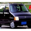Cheap Fujimi Inch Up 1/24 Suzuki Wagon R Rx By Plastic Model