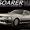 Cheap Fujimi Inch Up 1/24 Toyota Soarer 3000Gt (Mz21) 1988 Plastic Model