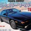 Best Fujimi Inch Up 1/24 Toyota Supra 3.0 Turbo A Plastic Model