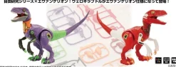 Best Fujimi Research Series Dinosaur Velociraptor Evangelion 02 Ver. Plastic Model