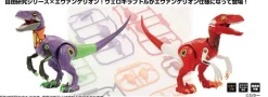 Outlet Fujimi Research Series Dinosaur Velociraptor Evangelion 01 Ver. Plastic Model