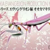 Discount Fujimi Research Series Tenodera Aridifolia (Japanese Giant Mantis) Evangelion 08 Ver. Plastic Model