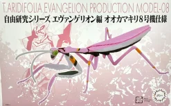 Discount Fujimi Research Series Tenodera Aridifolia (Japanese Giant Mantis) Evangelion 08 Ver. Plastic Model
