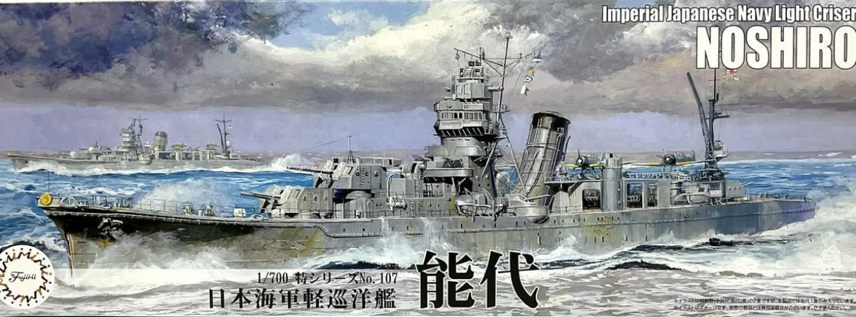 Hot Fujimi Toku 1/700 Ijn Light Cruiser Noshiro Plastic Model
