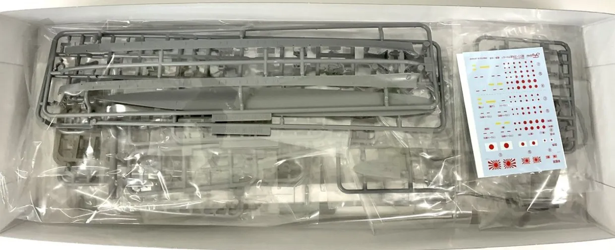 Hot Fujimi Toku 1/700 Ijn Light Cruiser Noshiro Plastic Model