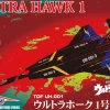 Discount Fujimi Ultraman 1/72 Ultra Hawk 1 55Th Anniversary Package Ver. Plastic Model