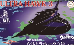 Clearance Fujimi Ultraman 1/72 Ultra-Seven Tdf Uh-3 Ultra Hawk 3 55Th Anniversary Package Ver. Plastic Model