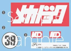 Discount Fujimi Yoroshiku Mechadoc 1/24 Celica Xx 40Th Anniversary Package Ver. Plastic Model