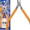Store God Hand Blade One Nipper Left Handed