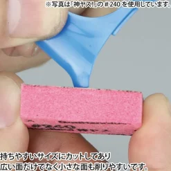 Cheap God Hand God Sponge File 10Mm #8000 Gh-Ks10-Kb8000
