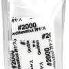 Outlet God Hand God Sponge File 10Mm #2000 Gh-Ks10-Kb2000