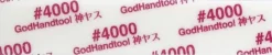 Best God Hand God Sponge File 3Mm #4000 Gh-Ks3-Kb4000