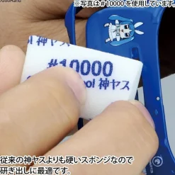 Sale God Hand God Sponge File 10Mm #10000 Gh-Ks10-Kb10000