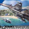 Store Great Wall Hobby 1/48 Su-30Mki Indian Air Force Plastic Model