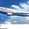 New Hasegawa 1/200 Boeing 767-200 Demonstrator Plastic Model