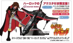 Hot Hasegawa 1/72 Captain Harlock Space Wolf Sw-190 Harlock Custom W/Acrylic Stand Figure Plastic Model