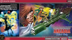 Best Hasegawa 1/2500 Galaxy Express 999 Another Story Ultimate Journey Space Pirate Battleship Arcadia Third Ship Plastic Model