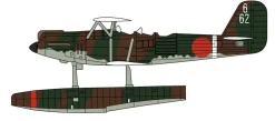Hot Hasegawa 1/72 Kawanishi E7K1 Type 94 Ver.1 Seaplane Reconnaissance 'Kamikawa Maru Loaded' W/Catapult Plastic Model