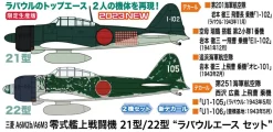 Hot Hasegawa 1/72 Mitsubishi A6M2B/A6M3 Zero Fighter Type 21/22 Rabaul Ace Set Plastic Model