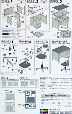 Store Hasegawa 1/12 Office Desk & Chair Plastic Model