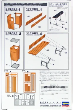 Hot Hasegawa 1/12 Park Bench & Trash Can Plastic Model