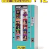 Hot Hasegawa 1/12 Retro Vending Machine (Book Vendor) Plastic Model