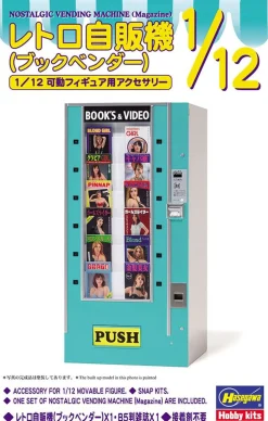 Hot Hasegawa 1/12 Retro Vending Machine (Book Vendor) Plastic Model