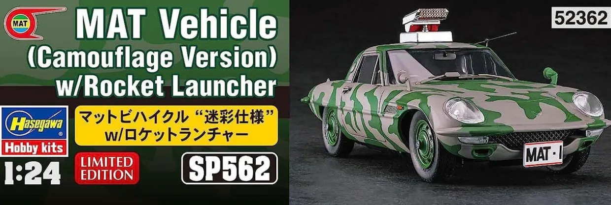 Fashion Hasegawa 1/24 Ultraman Mat Vehicle Camouflage Paint W/Rocket Launcher Plastic Model