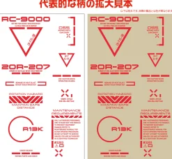 Shop HiQparts 1/144 Rb02 Caution Decal One Color Red