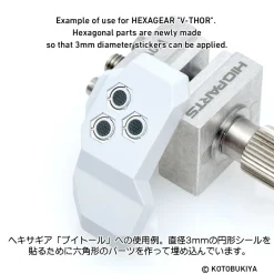 Best HiQparts 2Dd Sticker 08 Hex M