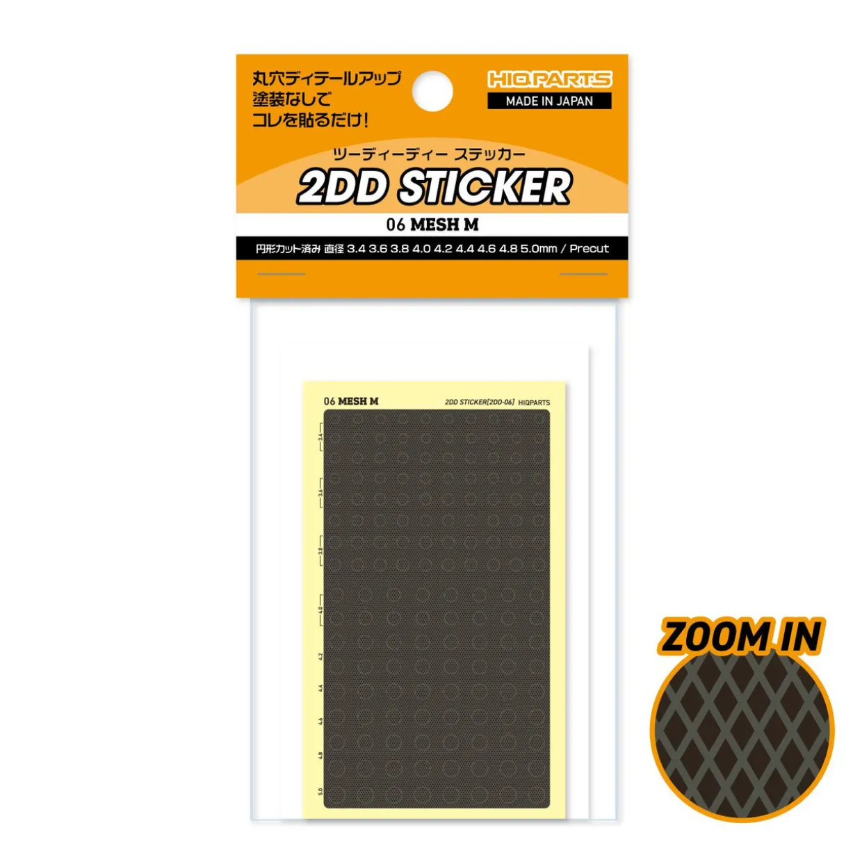 Hot HiQparts 2Dd Sticker 06 Mesh M