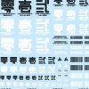 Hot HiQparts Jpn Decals 01 Dark Gray