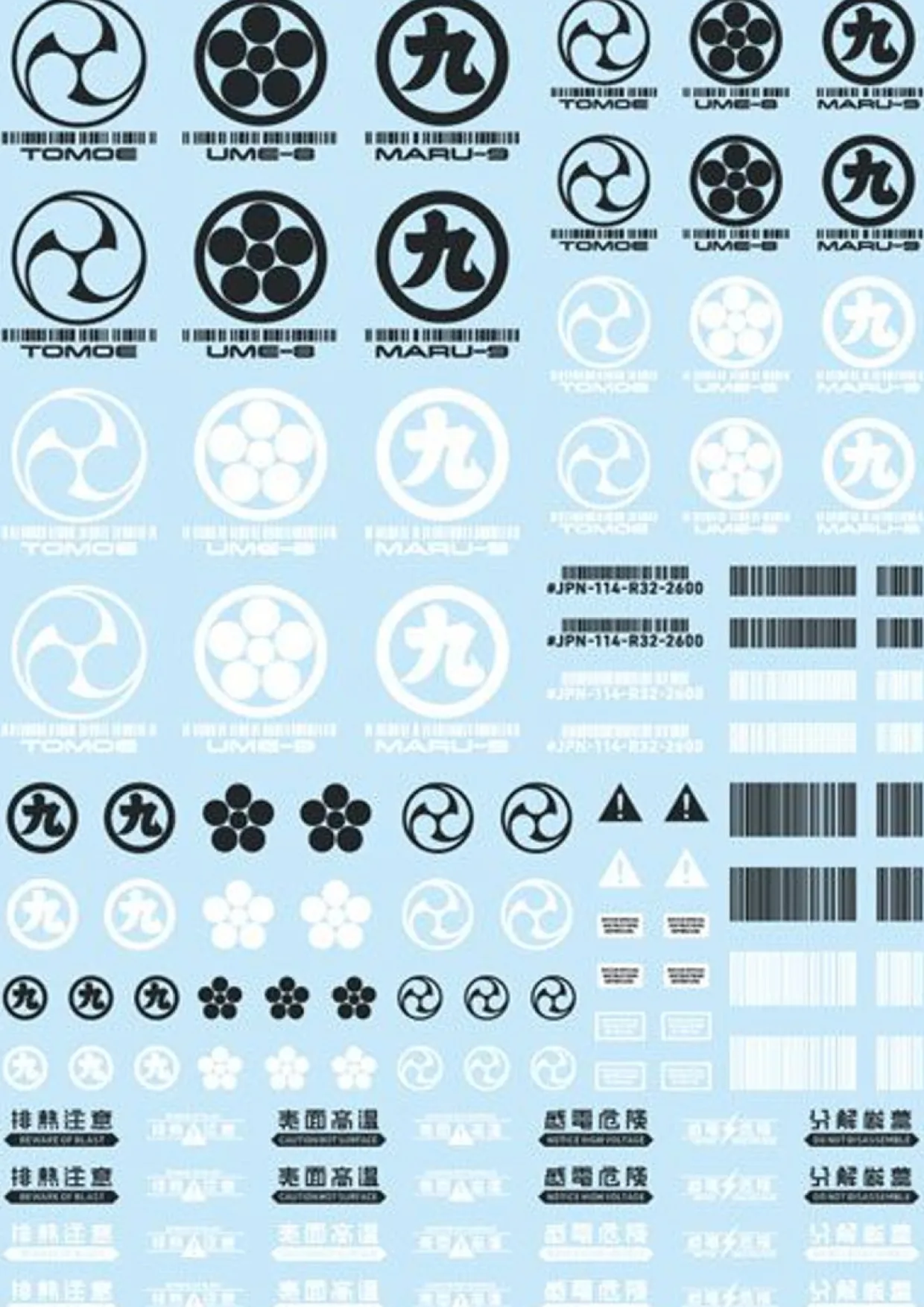 Cheap HiQparts Jpn Decals 00 Dark Gray