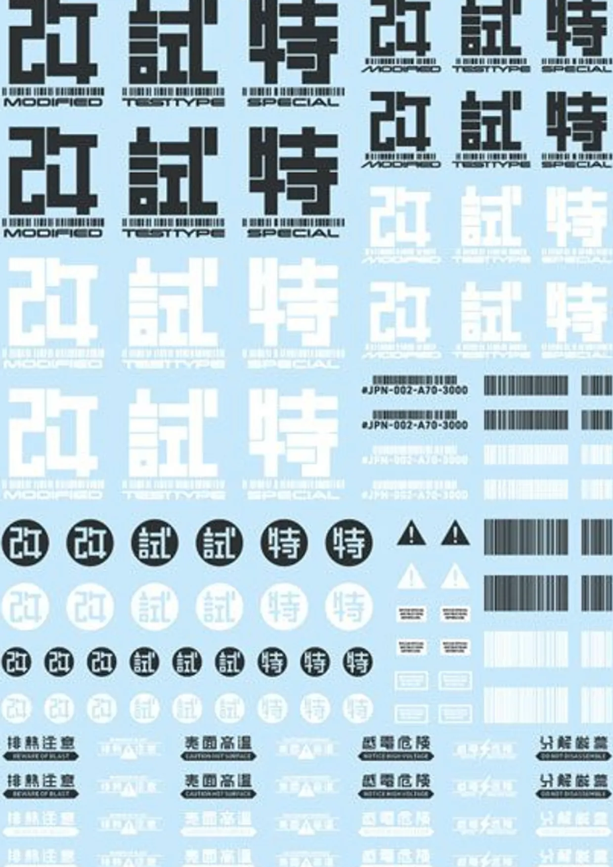 Fashion HiQparts Jpn Decals 02 Dark Gray