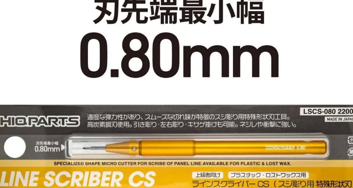 Discount HiQparts Line Scriber Cs 0.8Mm