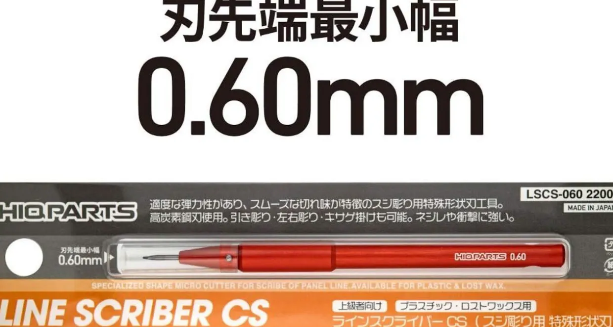 Hot HiQparts Line Scriber Cs 0.6Mm