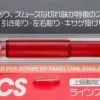 Outlet HiQparts Line Scriber Cs 0.4Mm