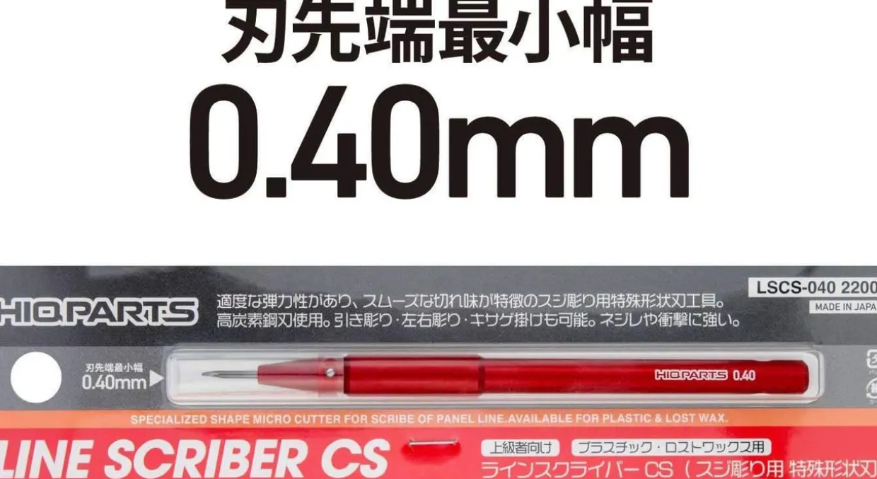 Outlet HiQparts Line Scriber Cs 0.4Mm