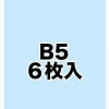 Cheap HiQparts Plain Decal Th B5 Size 6Pcs Set
