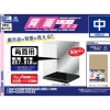 Store Hobby Base Model Cover Plus Customized Parts: Back Mirror (Medium)