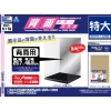 Discount Hobby Base Model Cover Plus Customized Parts: Back Mirror (Extra Large)